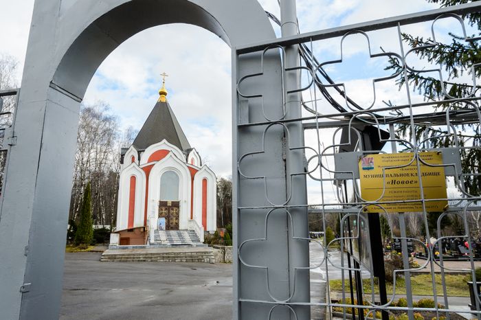 Дзержинский. Храм во имя Сошествия Святого Духа на апостолов