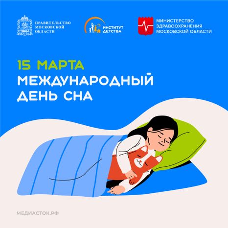 15 марта квадрат 20