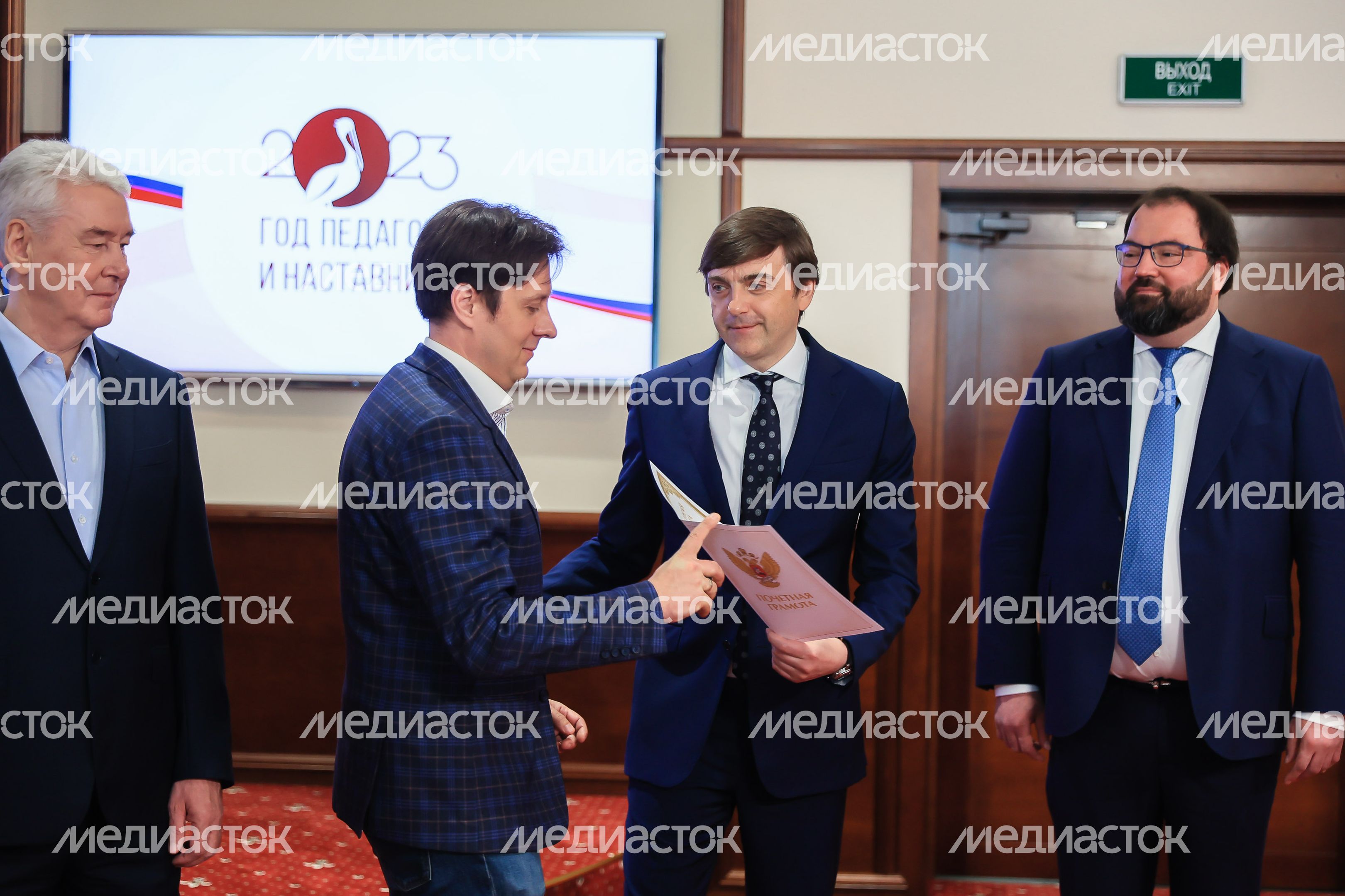 Встреча Губернатора Подмосковья с Мэром Москвы