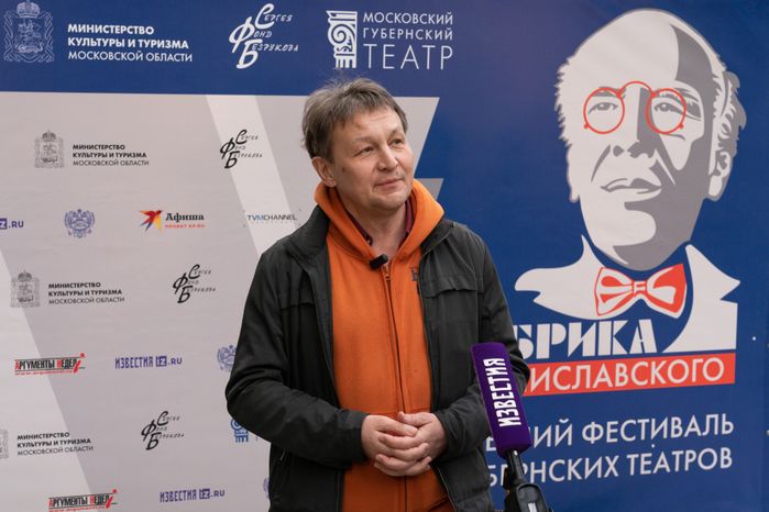 Воскресенск. Фестиваль губернских театров «Фабрика Станиславского»