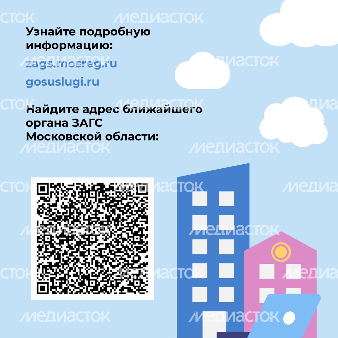 Загс_отцовство_квадрат_9.jpg