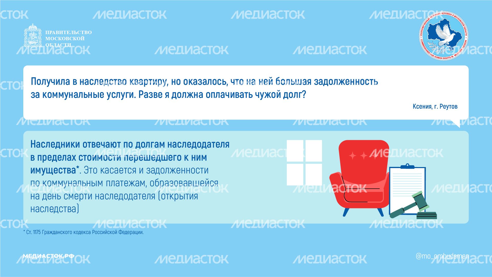 Парковка на газоне горизонталь 04 Парковка на газоне горизонталь 04