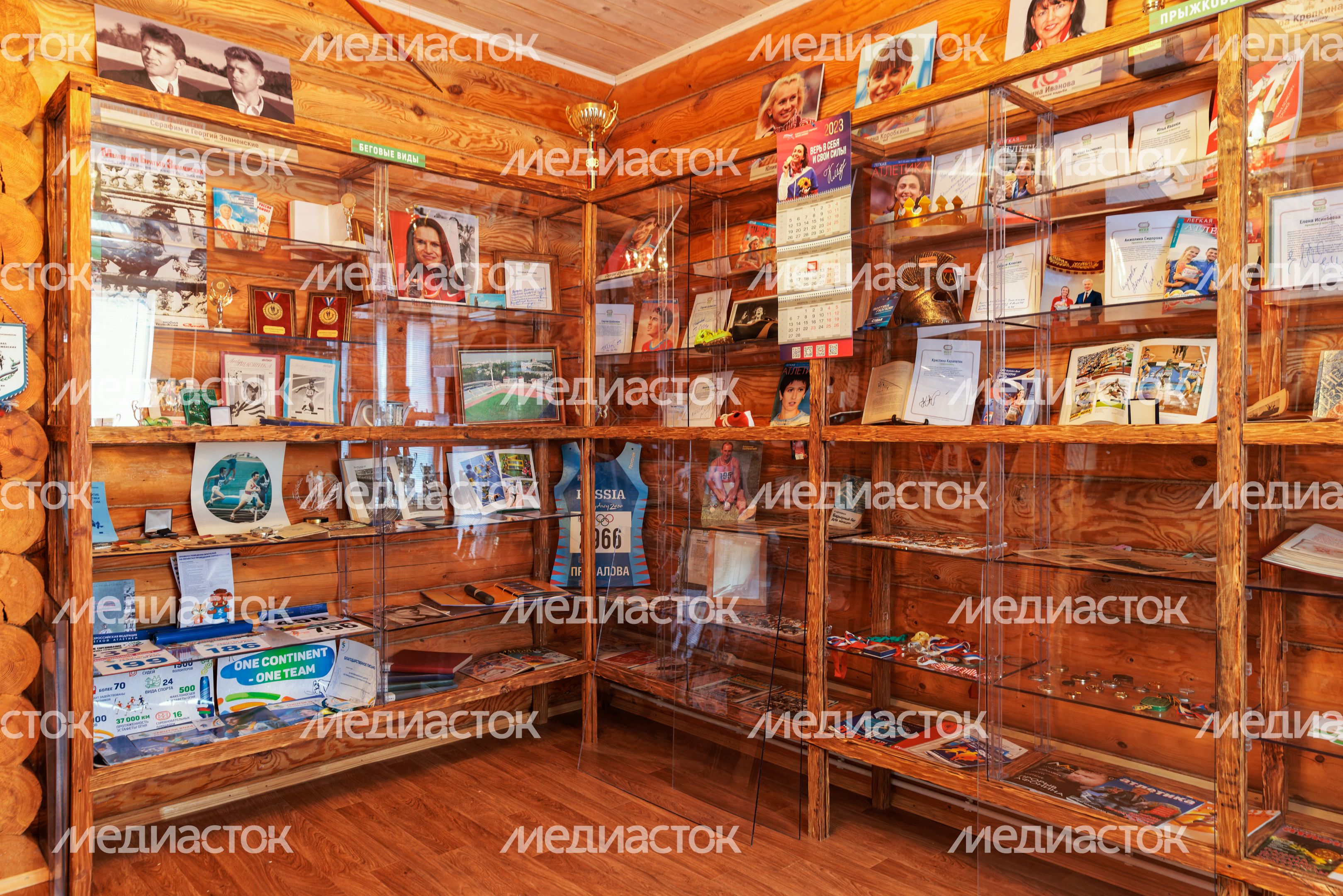 Музей легкой атлетики "Лесной стадион" в Чехове Музей легкой атлетики "Лесной стадион" в Чехове
