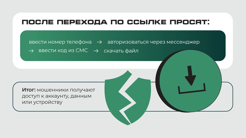 Проголосуйте за рисунок горизонталь 04