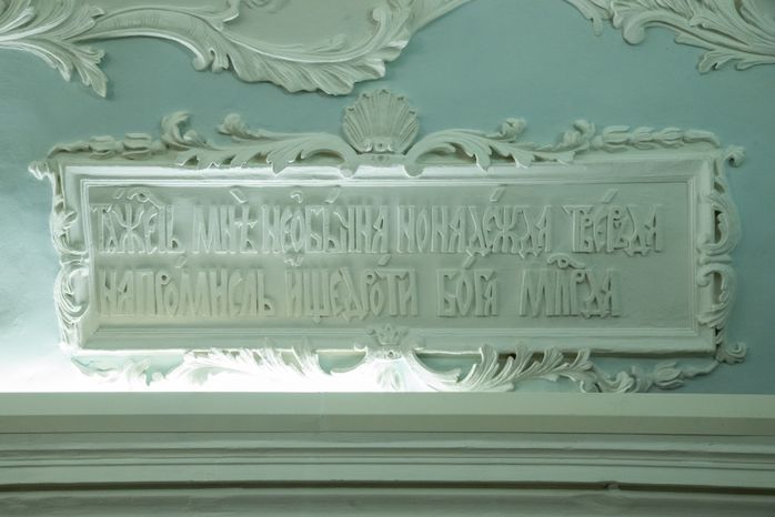 Музей Христианского искусства в Сергиевом Посаде