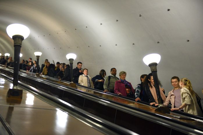 Московский метрополитен