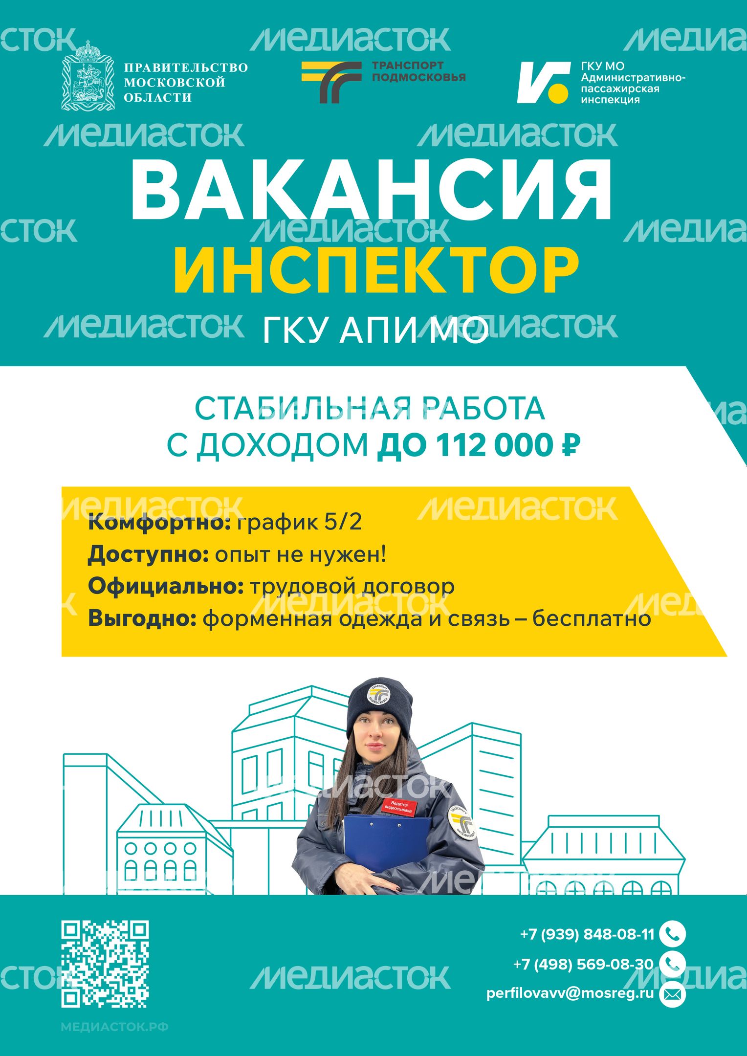 Листовка 01 Листовка 01