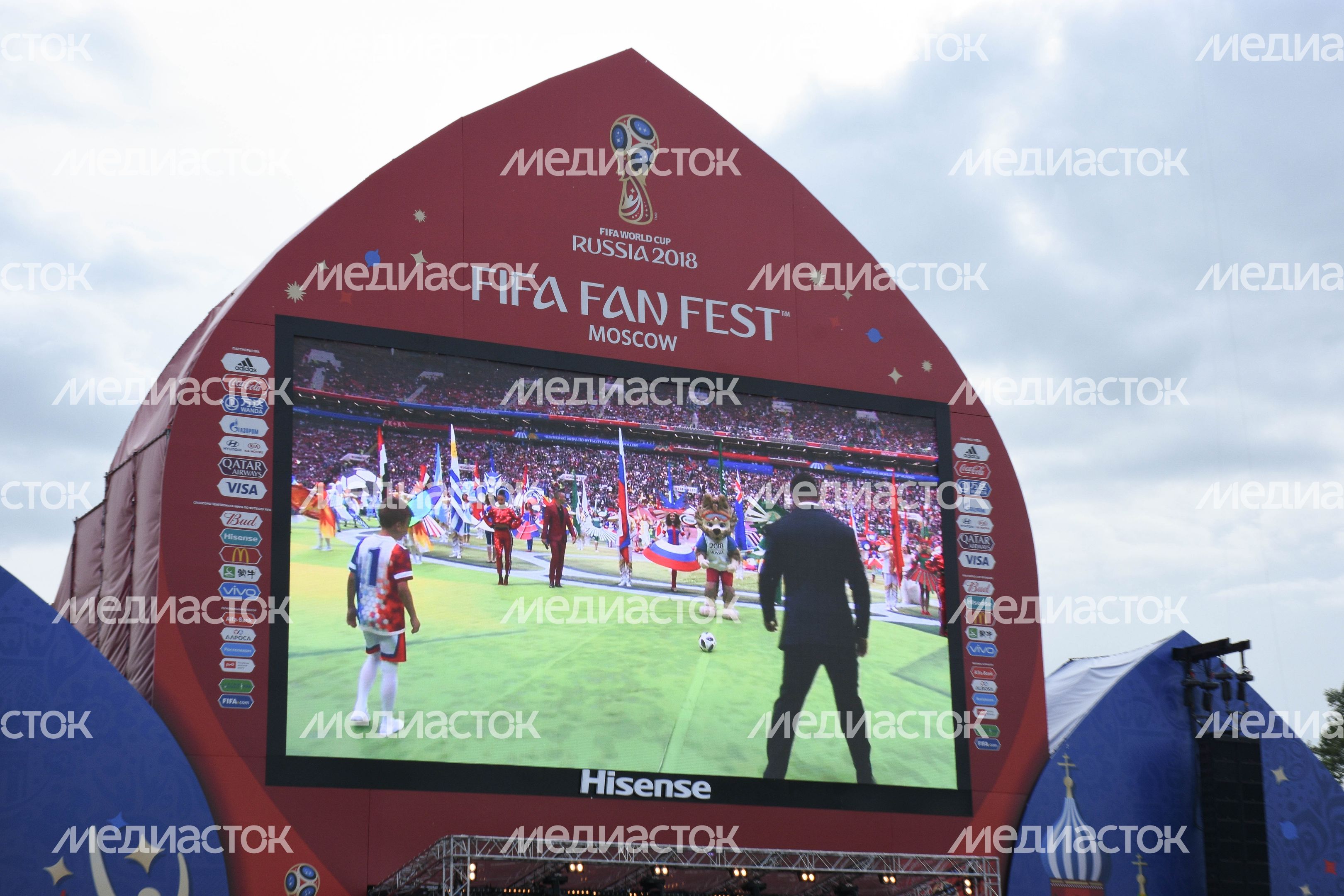 Открытие Чемпионата мира по футболу в Москве на Воробьёвых горах