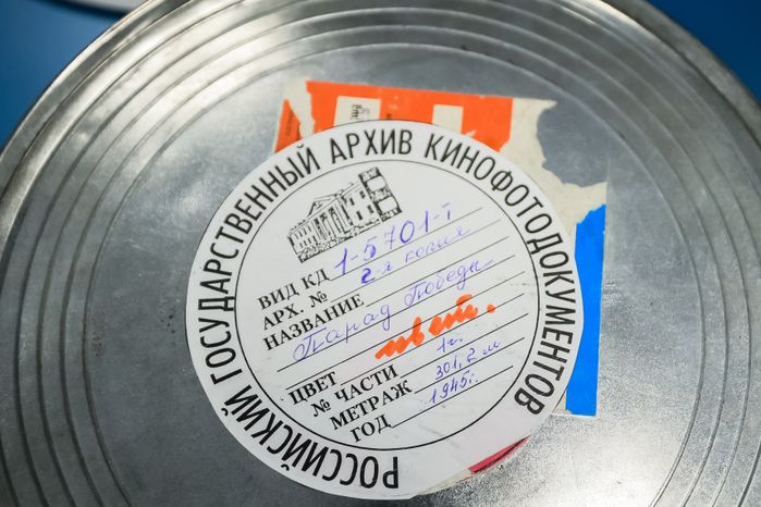 Церемония открытия нового здания Российского государственного архива кинофотодокументов с участием Губернатора Подмосковья
