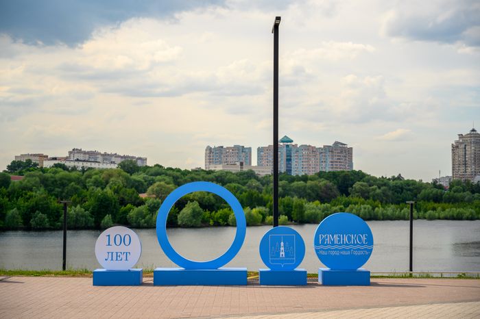 Набережная Борисоглебского озера в Раменском городском парке культуры и отдыха летом