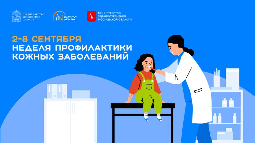 Обложка_2-8 сентября горизонталь 01
