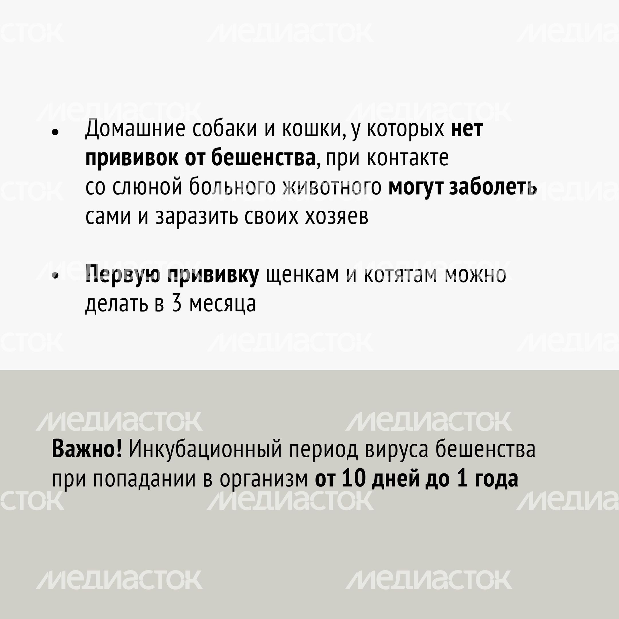 Вакцинация