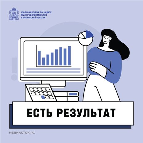 Есть результат квадрат 01