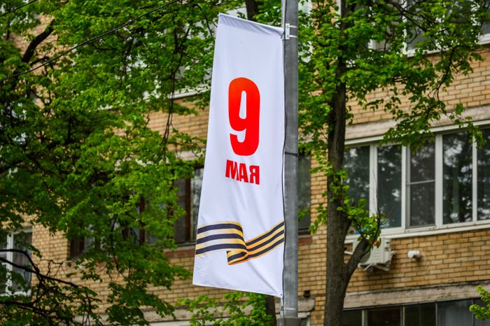 Праздничная атрибутика ко Дню победы в парках Балашихи