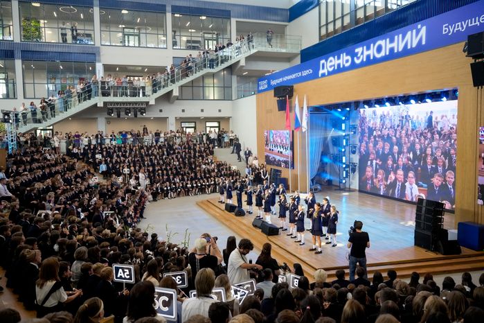 День знаний в технолицее им. В. И. Долгих