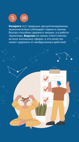 Виноваты звезды вертикаль (4).png