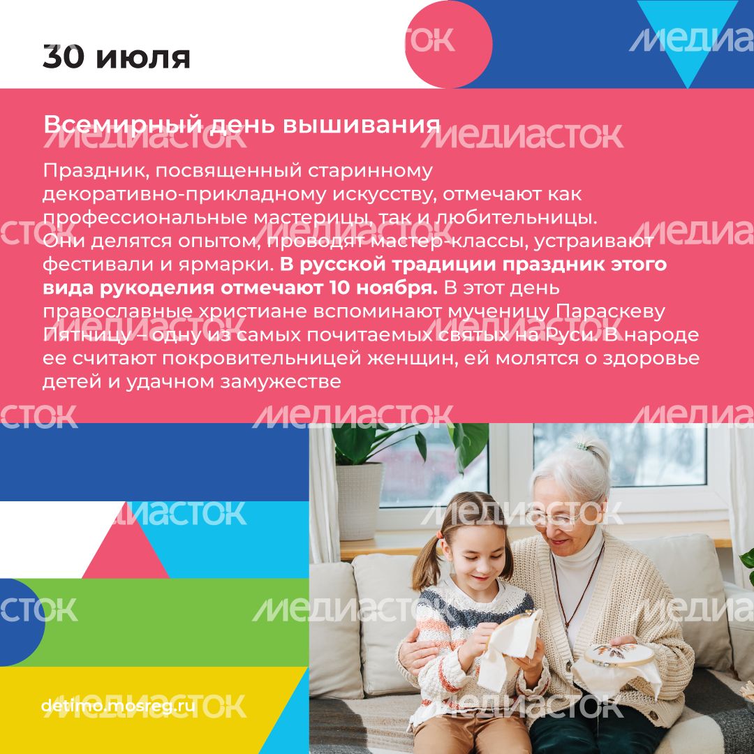 Квадрат июль 10.png