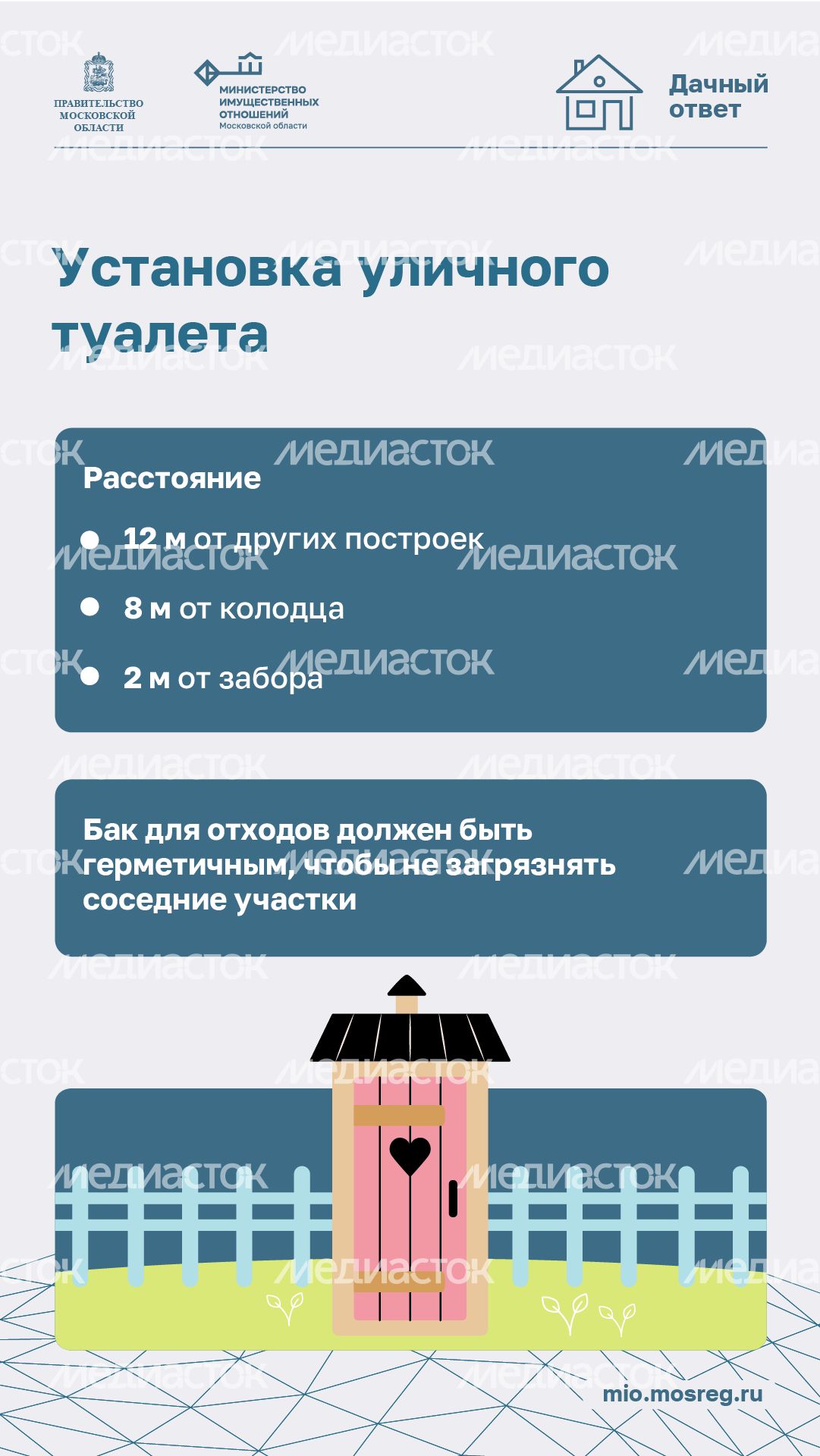 Дачный сезон штрафы-вертикаль-08