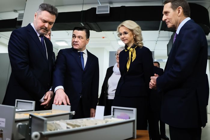 Церемония открытия нового здания Российского государственного архива кинофотодокументов с участием Губернатора Подмосковья