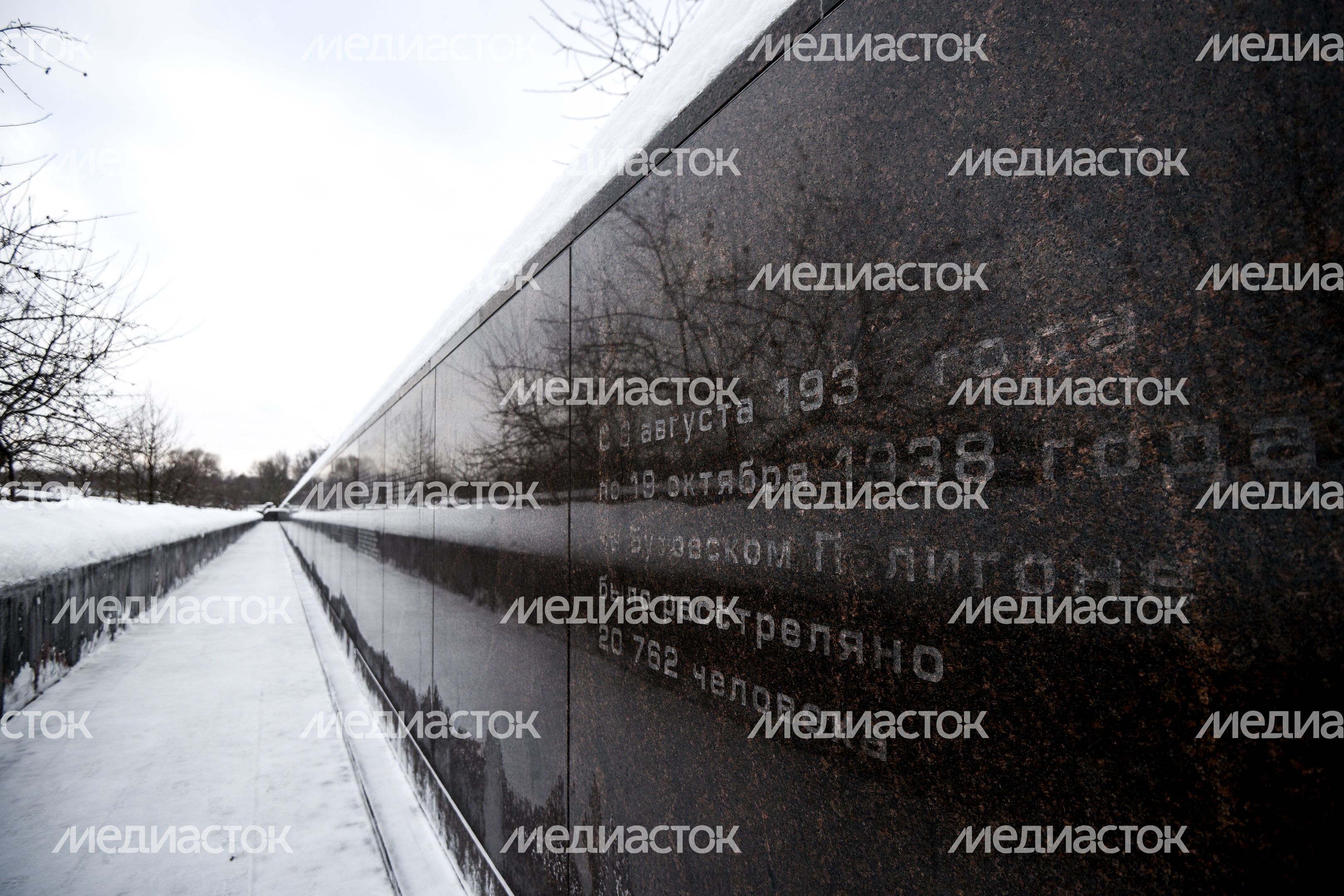 Бутовский полигон Бутовский полигон