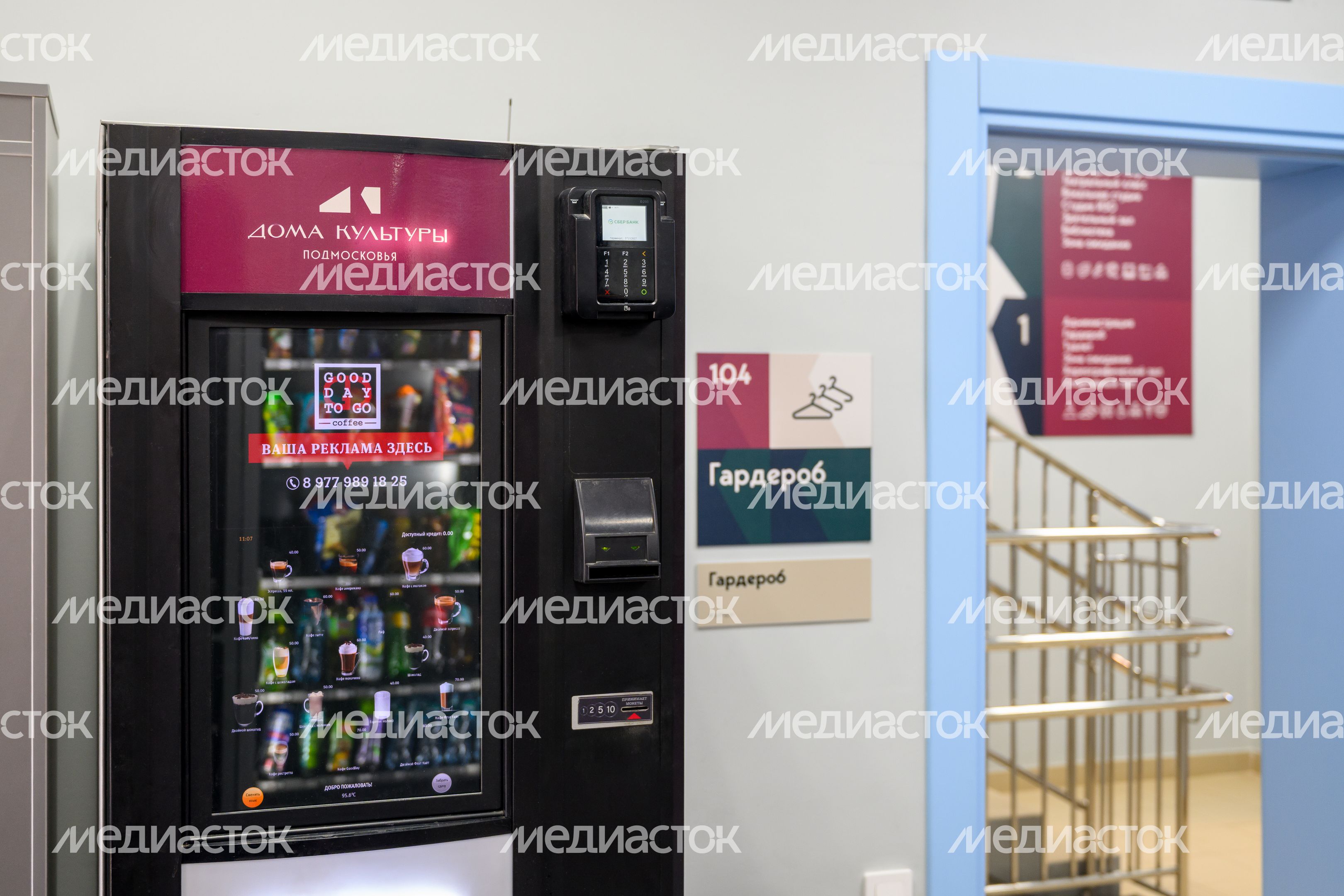 Культурно-спортивный комплекс «Мальцево» в поселке Краснознаменский округа Щелково после капремонта Культурно-спортивный комплекс «Мальцево» в поселке Краснознаменский округа Щелково после капремонта