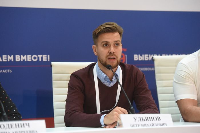 Центр наблюдения за выборами в Подмосковье