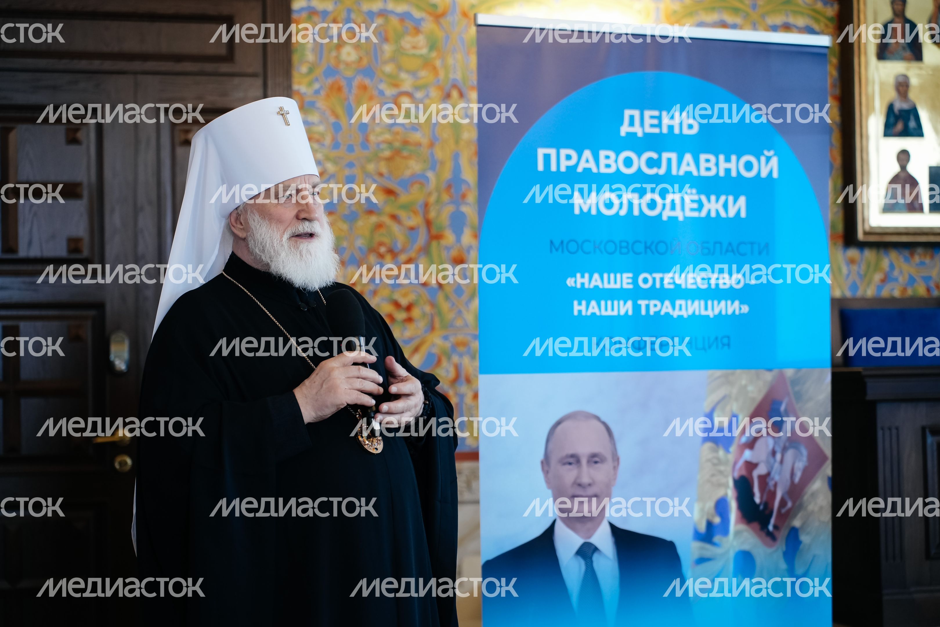 Молодежная конференция «Наше Отечество - Наши традиции» прошла в Красногорске Молодежная конференция «Наше Отечество - Наши традиции» прошла в Красногорске