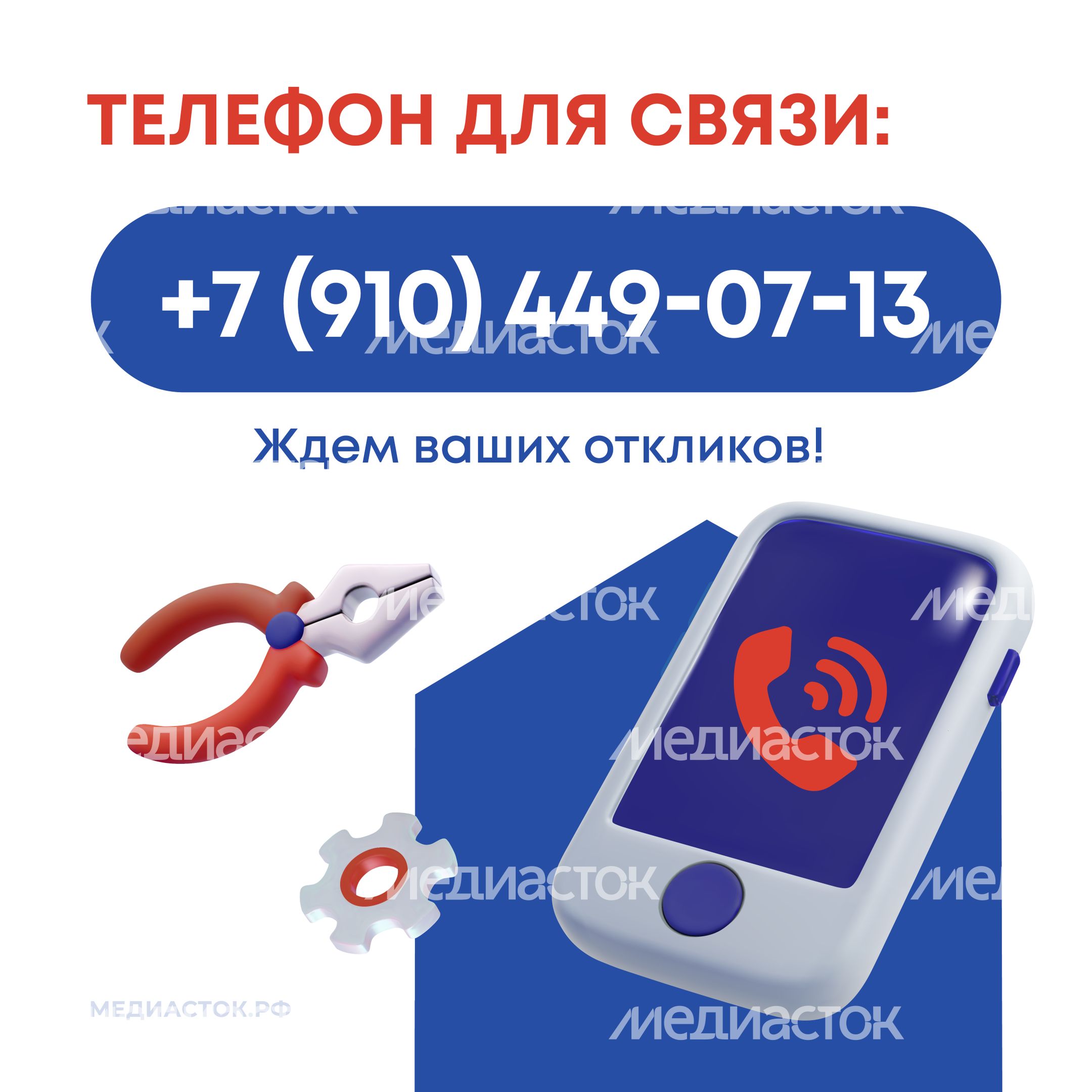 Вакансии ЖКХ квадрат 05 Вакансии ЖКХ квадрат 05