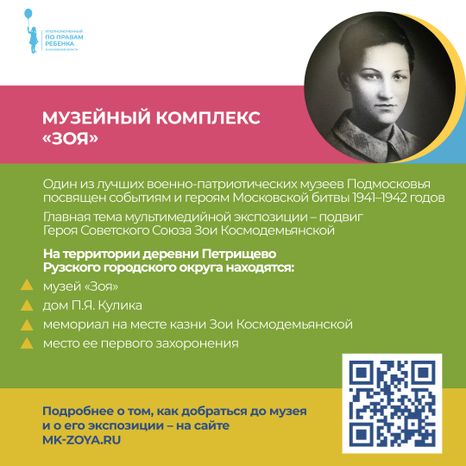 уппр_День_победы_кв_4.jpg