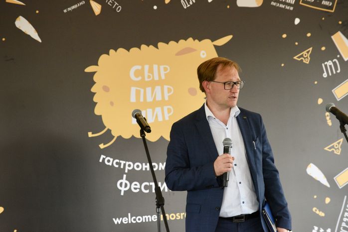 Всероссийский гастрономический фестиваль «Сыр. Пир. Мир»