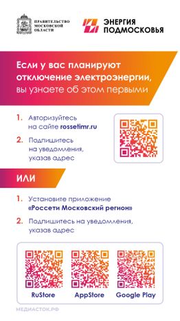 Объявление 2 вертикаль 01