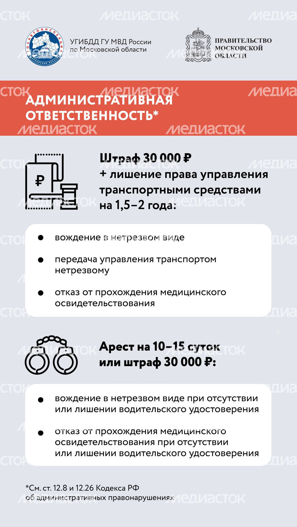 Вертикаль Выпил - не садись за руль2-04.jpg
