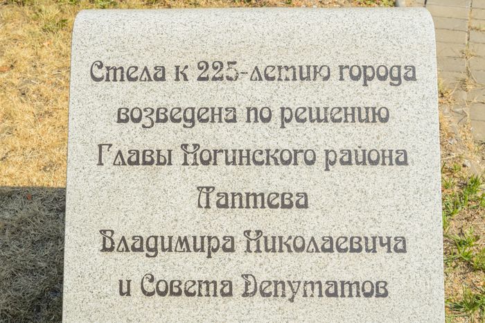 Площадь Бугрова