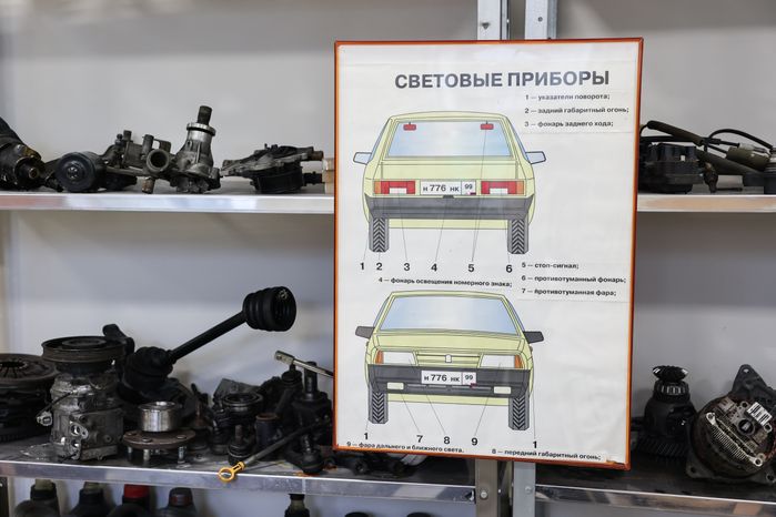 Образовательный центр "Созвездие" в Красногорске