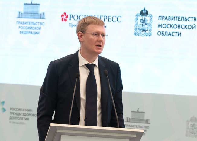 Алексей Москалев на пленарной сессии форума "Россия и мир: тренды здорового долголетия"