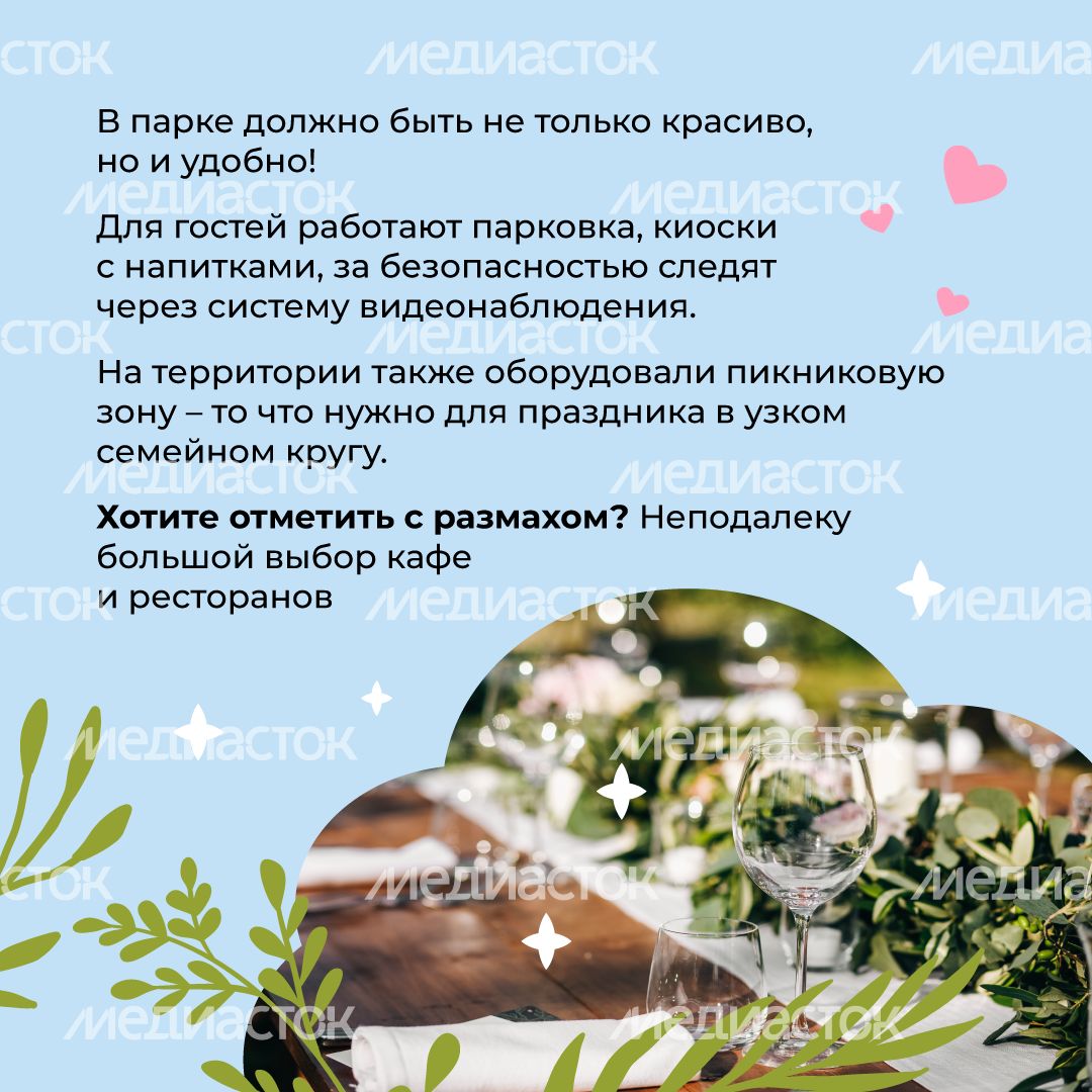Парк-Бронницкий-луг-квадрат-04