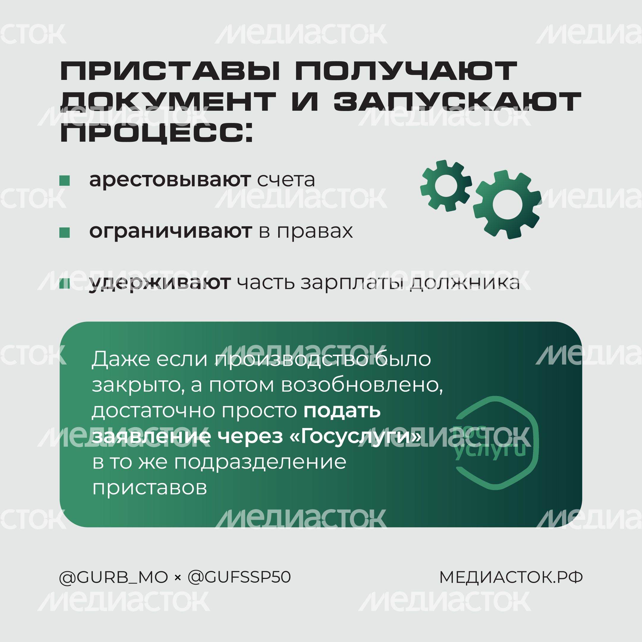 Исполнительный лист можно получить онлайн квадрат 04 Исполнительный лист можно получить онлайн квадрат 04