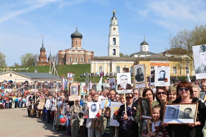 Акция «Бессмертный полк» в Волоколамске