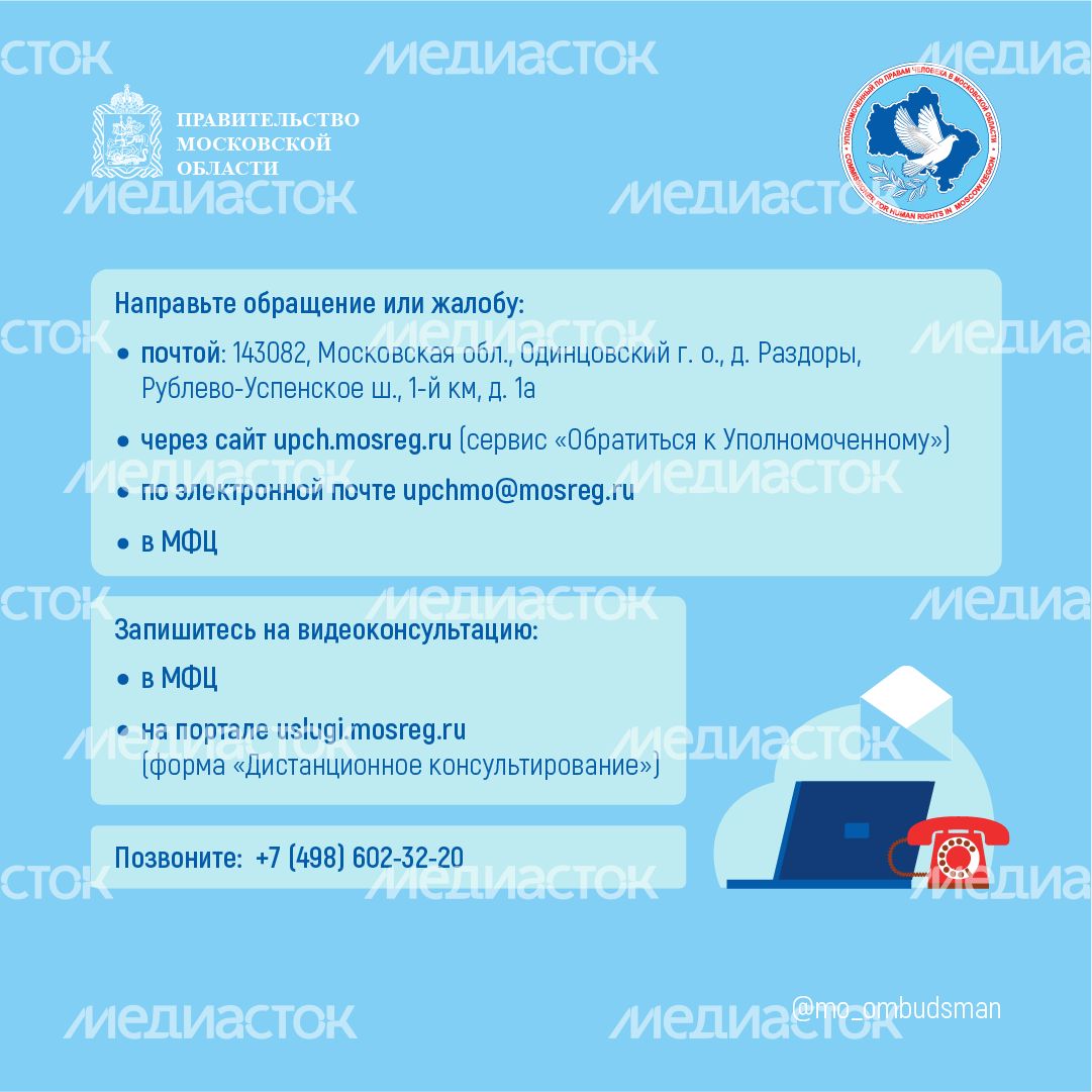 пенсионное обеспечение - квадрат - 10.png
