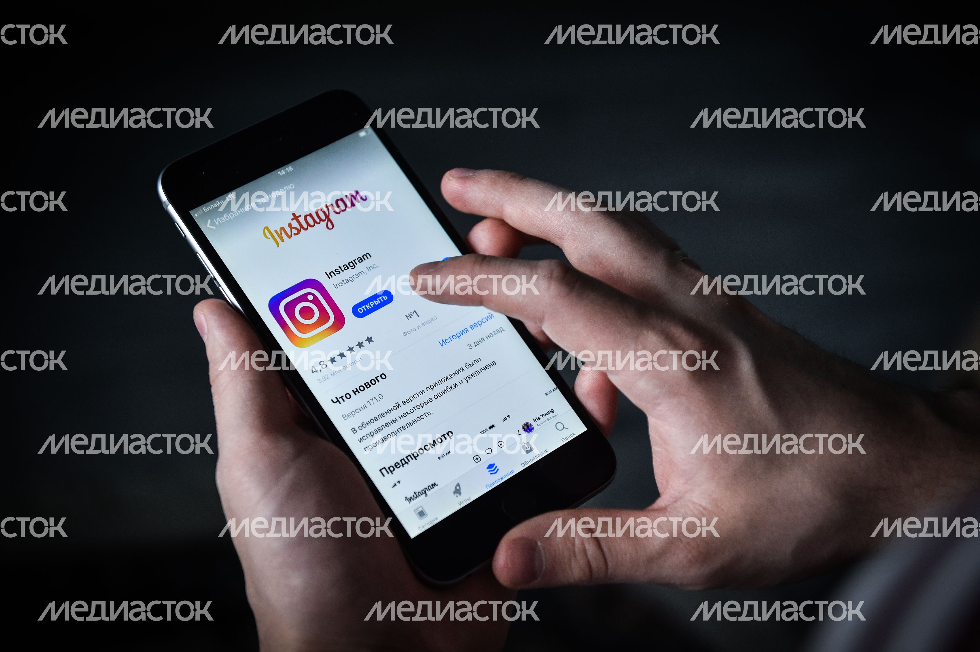 Популярные мобильные приложения