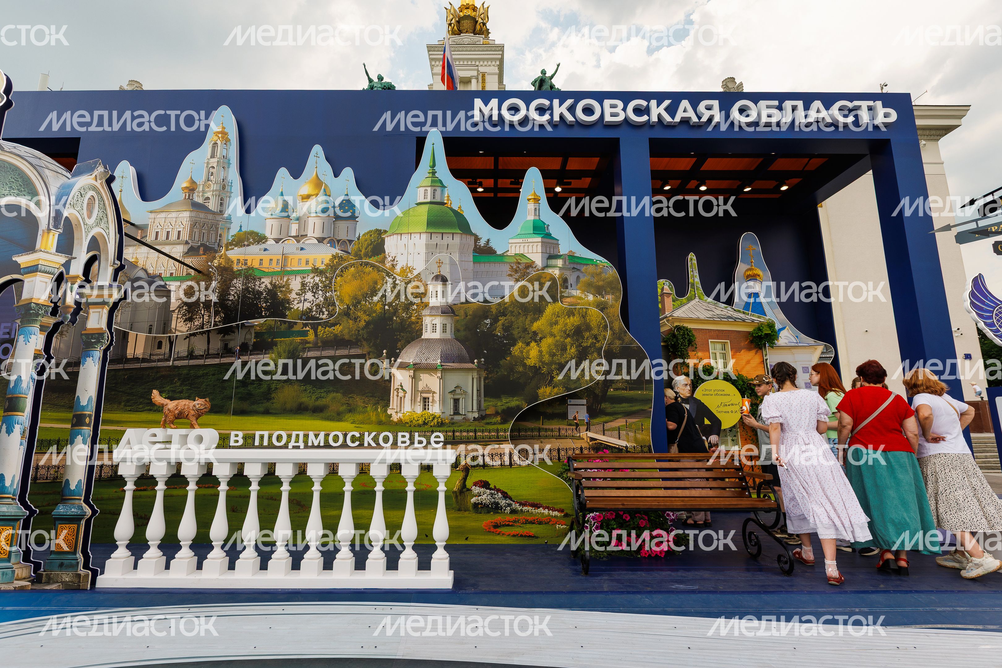 Стенд Московской области на туристическом форуме «Путешествуй!» 2026 на ВДНХ Стенд Московской области на туристическом форуме «Путешествуй!» 2026 на ВДНХ