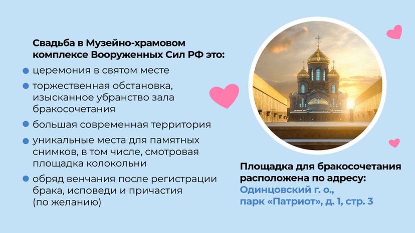 храм_ВС