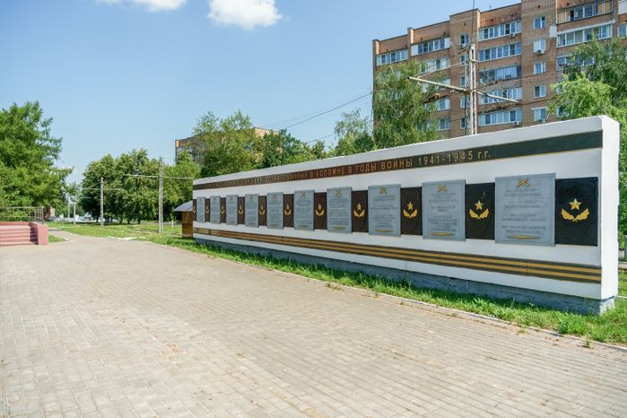 Музей боевой славы в Коломне