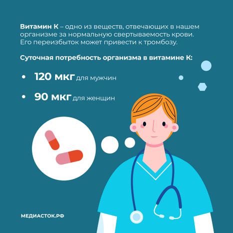 Тромбоз квадрат 08