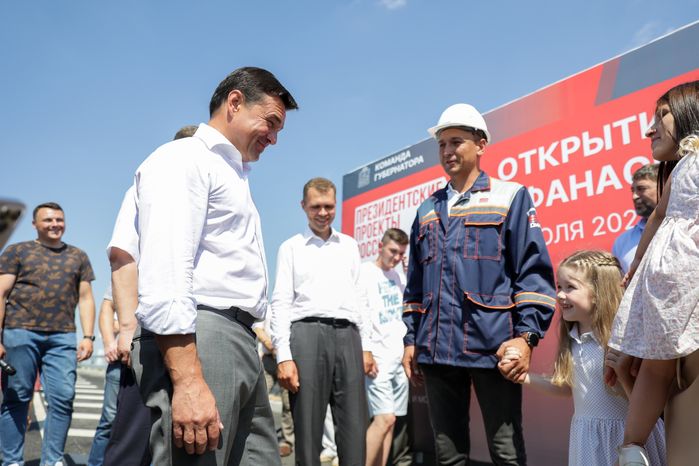 Открытие Губернатором Подмосковья движения по новому Афанасьевскому мосту в Воскресенске