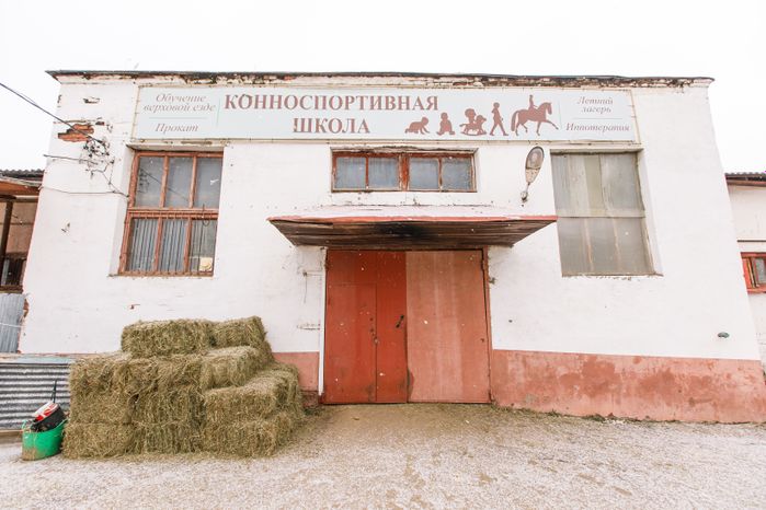 Раменское.  Раменский ипподром. Зима