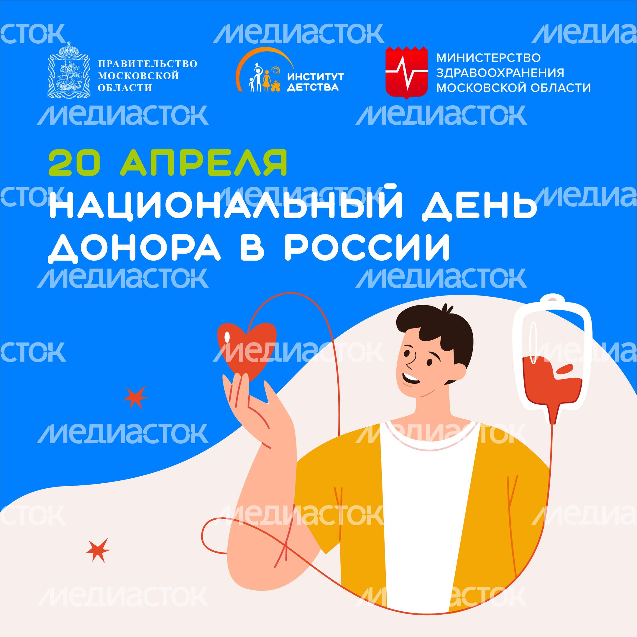 20 апреля-квадрат