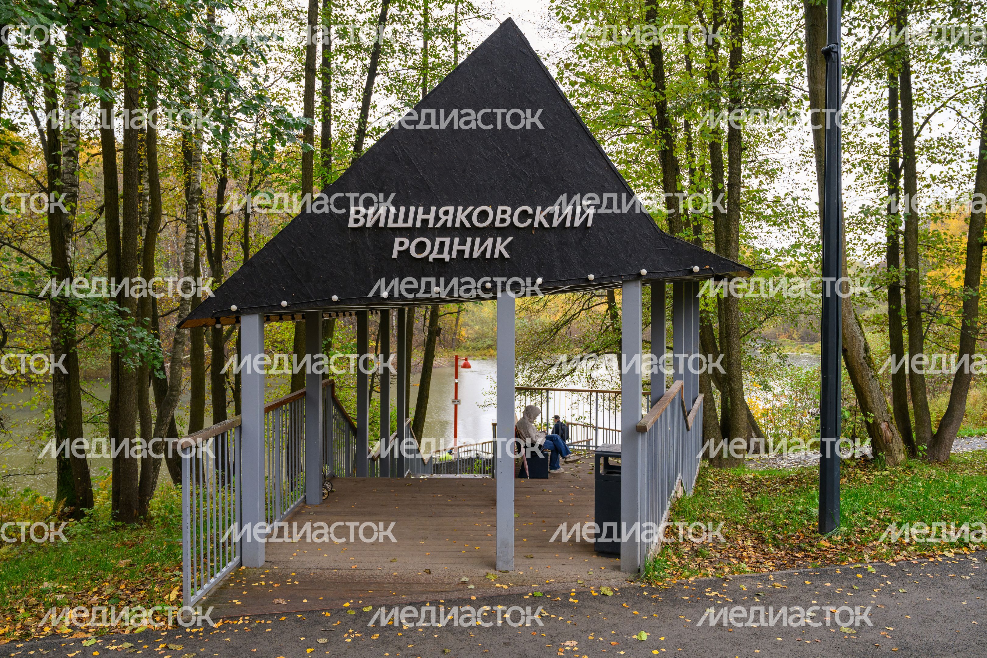 Родник на набережной пруда в Вишняковском лесопарке Балашихи после второго этапа благоустройства