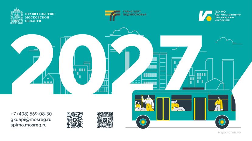 Календарь 2027 Горизонталь 01