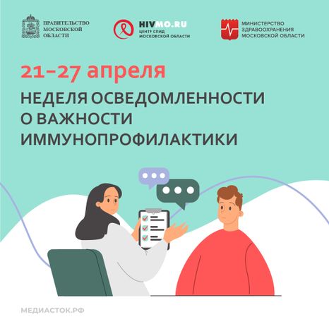 21-27 апреля квадрат 14